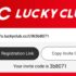 Lucky club invite code